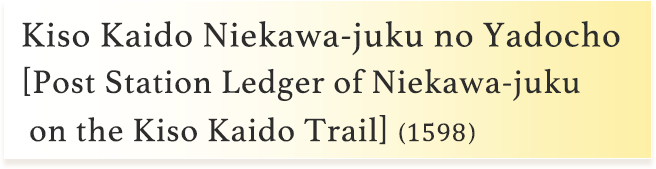 Kiso Kaido Niekawa-juku no Yadocho [Post Station Ledger of Niekawa-juku on the Kiso Kaido Trail] (1598)