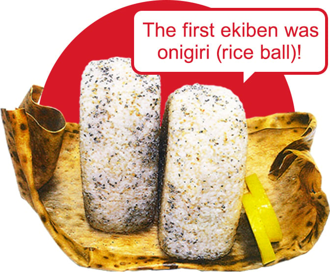 The first ekiben was onigiri (rice ball)!
