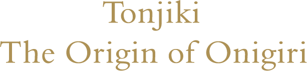 Tonjiki: The Origin of Onigiri