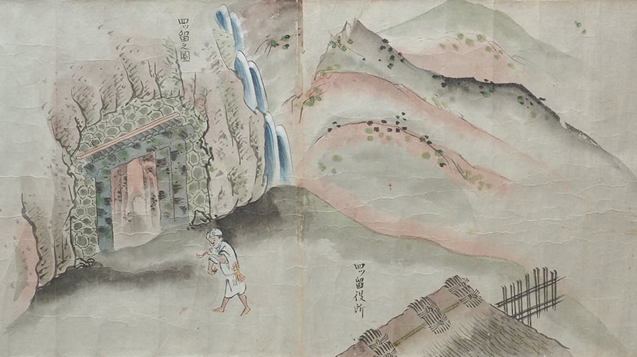 Illustration of Iwami Ginzan　 Mine entrance　 – Toshiro Nakamura collection