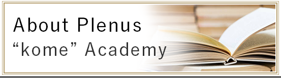 About Plenus “kome” Academy