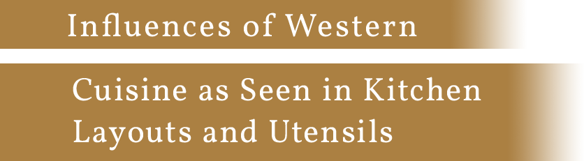Influences of Western Cuisine as Seen in Kitchen Layouts and Utensils