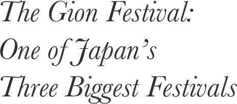 The Gion Festival:One of Japan’s Three Biggest Festivals