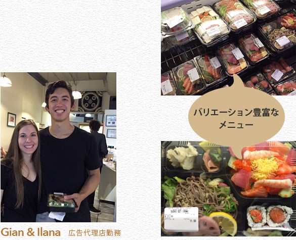 写真：Gian&Ilanaと、お刺身、お寿司、そばなどバリエーション豊富なメニュー 