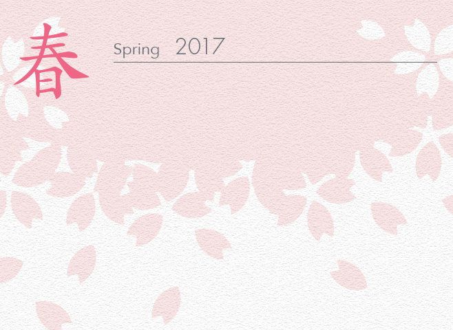 2017 春 Spring