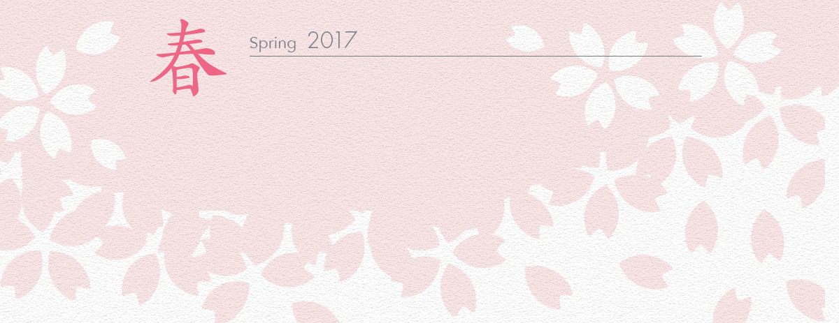 2017 春 Spring